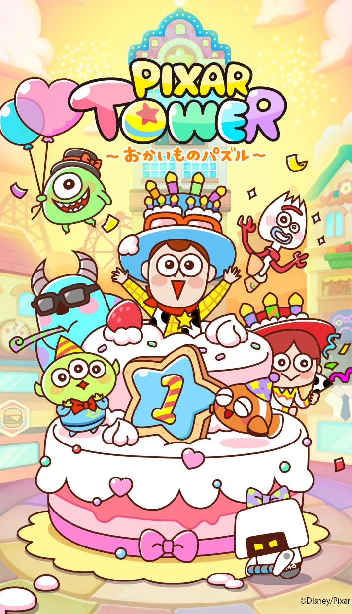 ディズニーゲーム公式 ピクサータワー は まもなく8月14日で1周年を迎えます これを記念して 人気クリエイターmoguの限定描き下ろしlineスタンプの無料配信が決定 特設サイトでは これまでの1年間のアップデート情報を振り返るコーナーも 詳しくは