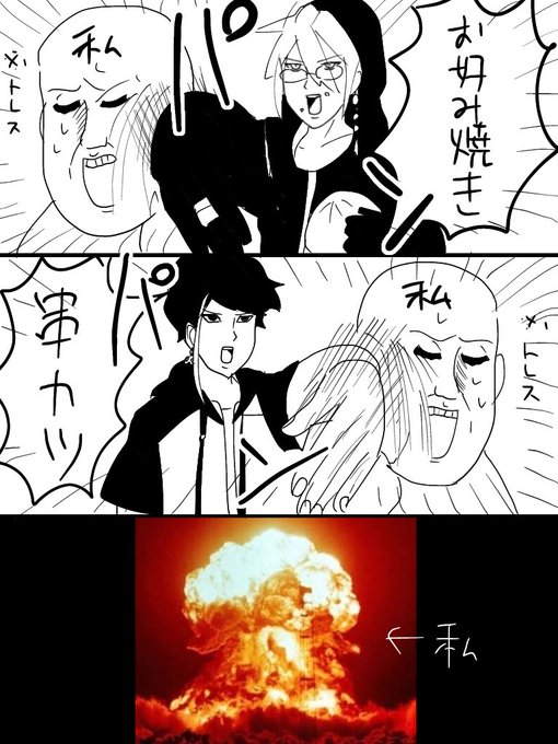 新聞インドボイスの感想です 