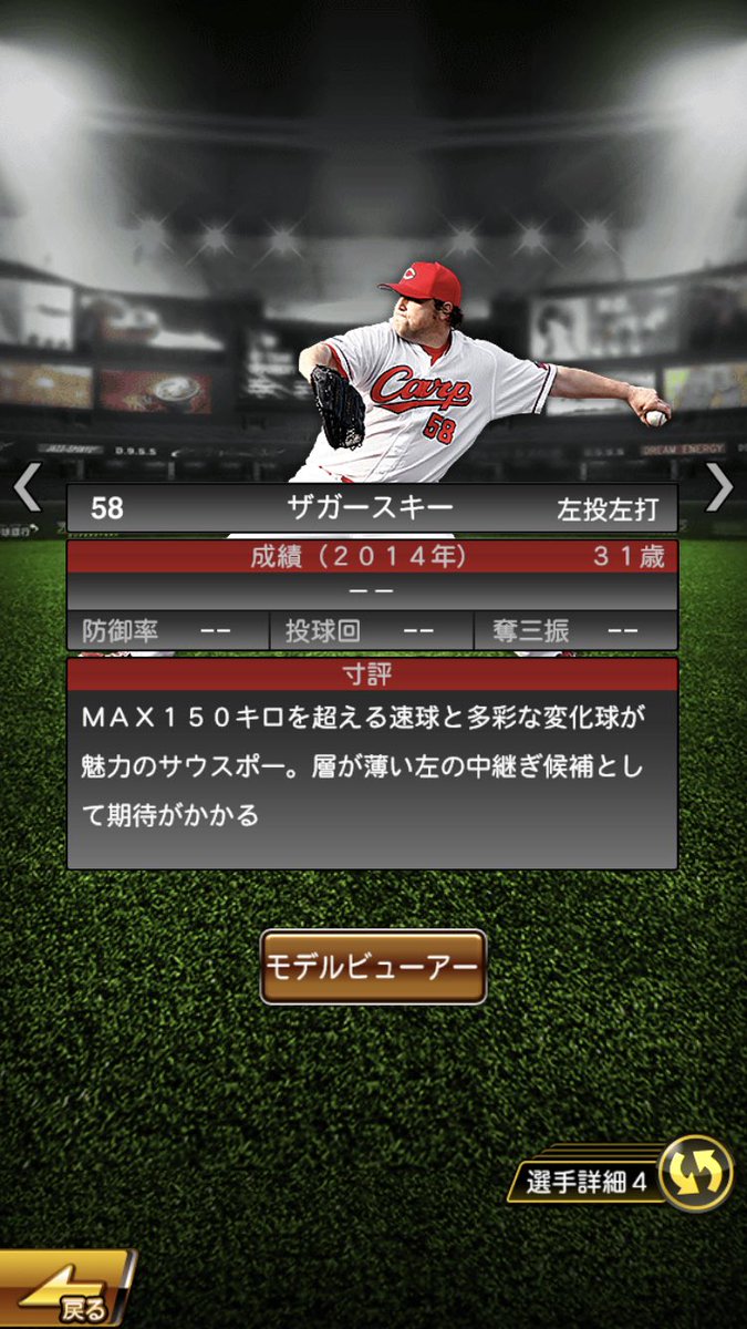ザガースキー Carprospi Twitter ザガースキー Carprospi Twitter