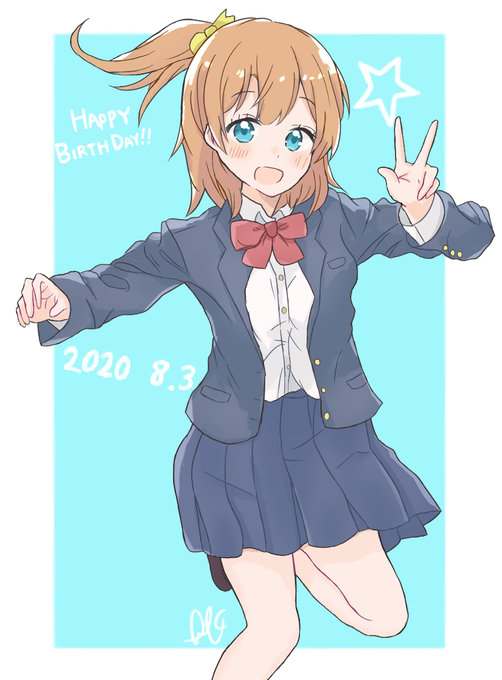 高坂穂乃果のtwitterイラスト作品