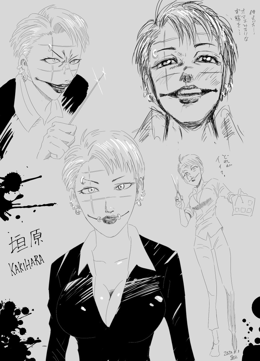 Ichi the Killer
殺し屋1 落書き。女体化したら 