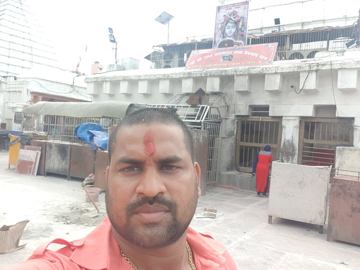 Rupesh_singhh's tweet photo. आज श्रावण महीना के  सोमवारी दिन ,#श्रावणी_पूर्णिमा  मैं बाबा भोलेनाथ की दर्शन का सोभाग्य मिला। इसके लिए माननीय सांसद @nishikant_dubey ji sir को बहुत बहुत धन्यवाद । @BJP4Jharkhand https://t.co/3mF8tAd6GF