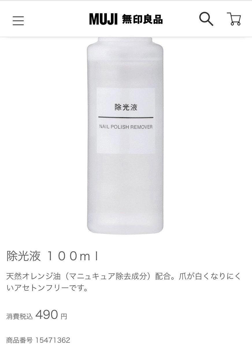 とある男性 ネイルしてたらおじいさんに ネイルか と言われたけど その後に続く言葉がただの優しい世界だった Togetter