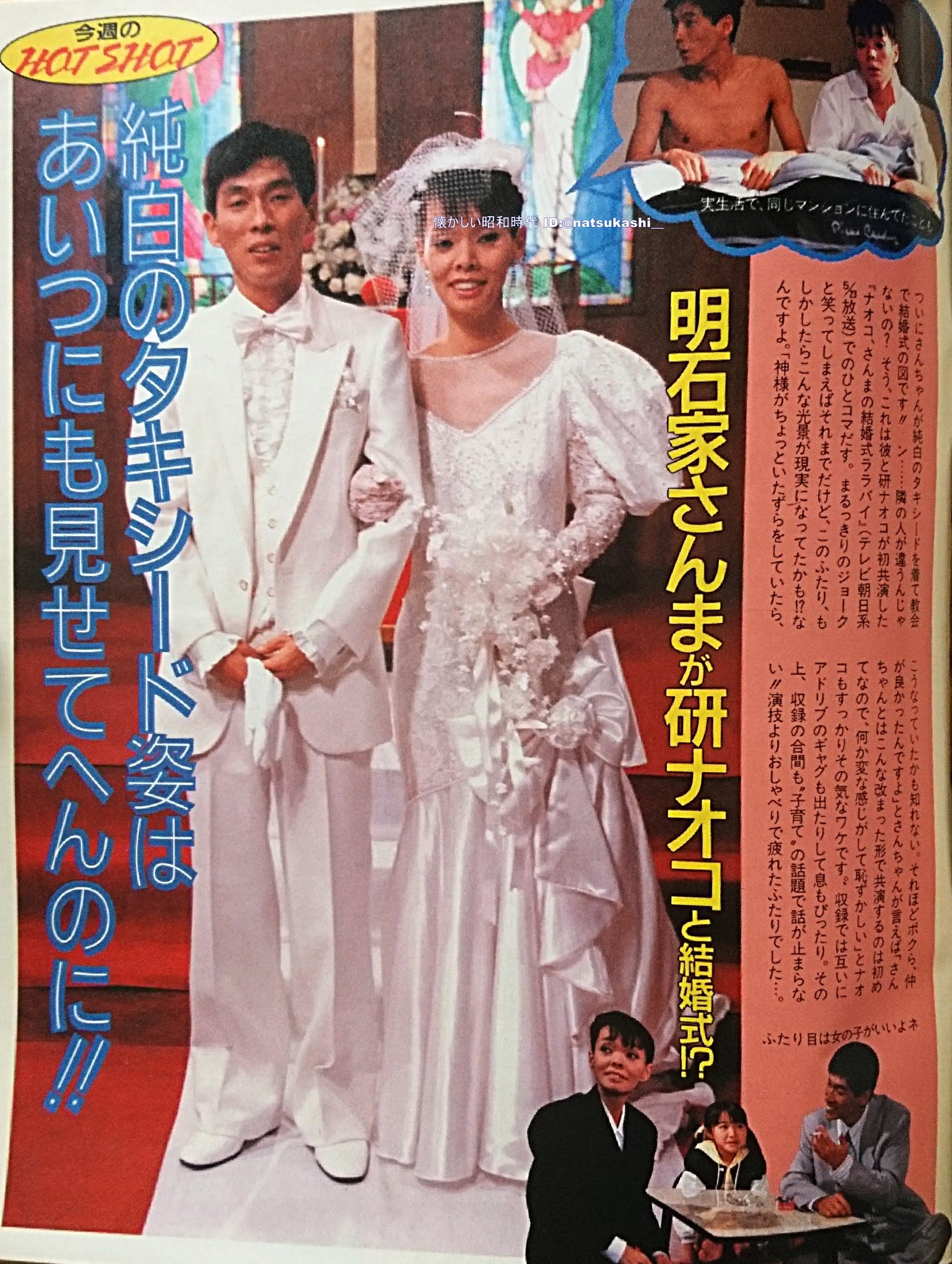 昭和レトロ♡　ビートたけし　明石家さんま　シャーペン 昭和レトロ♡ ビートたけし 明石家さんま シャーペン