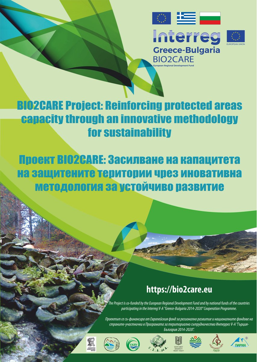 bio2care's tweet photo. Workshop under BIO2CARE Project got friends of Rila National Park together https://t.co/vAvg4gtkKR