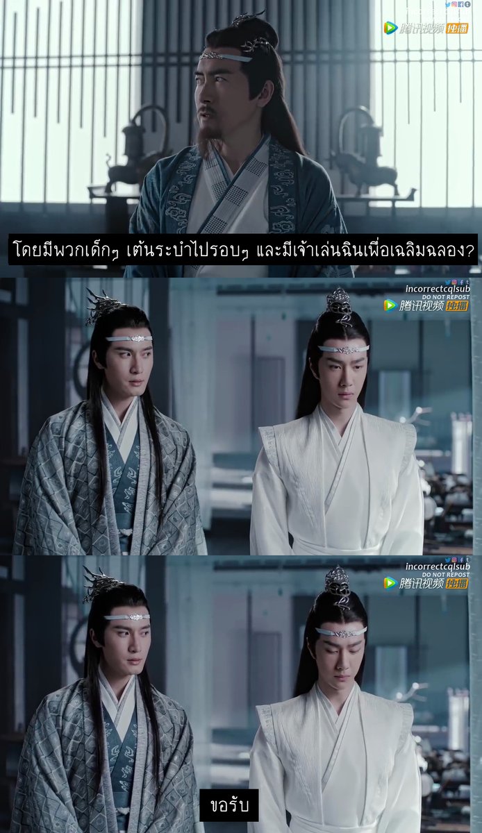 Incorrectcql_th's tweet photo. Extra 31.

#หลานฉี่เหริน #หลานวั่งจี #หลานซีเฉิน #หลานซือจุย #หลานจิ่งอี๋ #เว่ยอู๋เซี่ยน https://t.co/ewt0lkzlz0