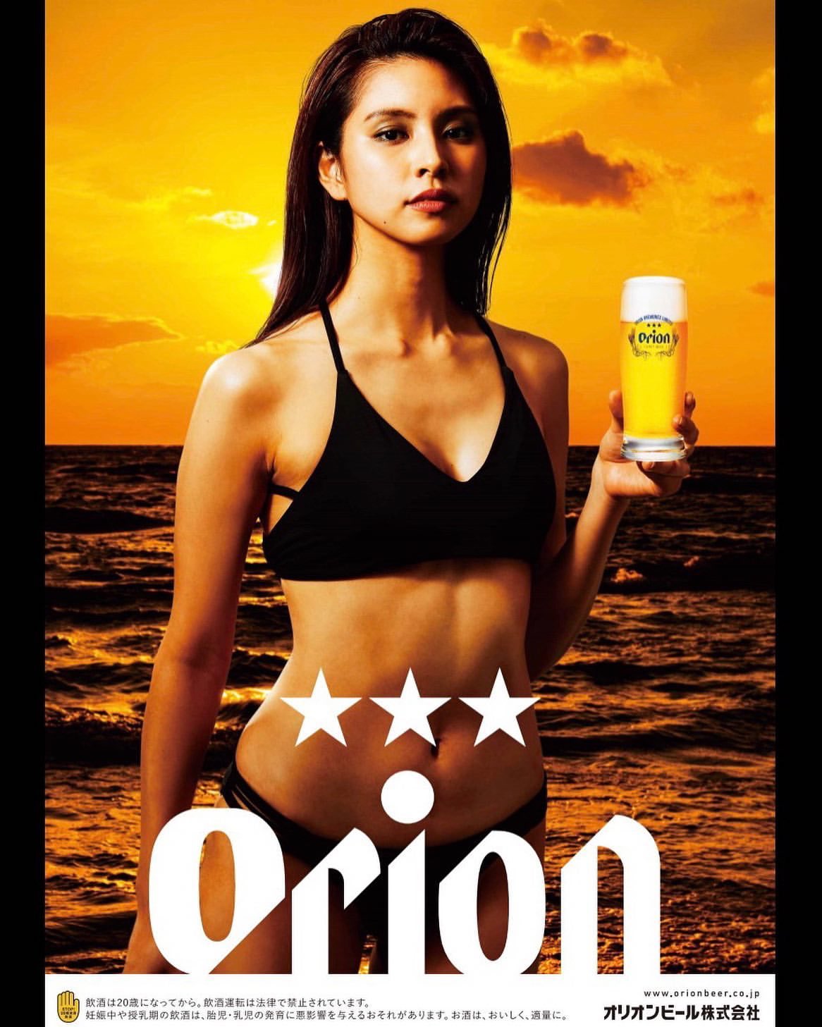 【レア】沖縄　オリオンビール　B2ポスター　水着 もっちー on X: 