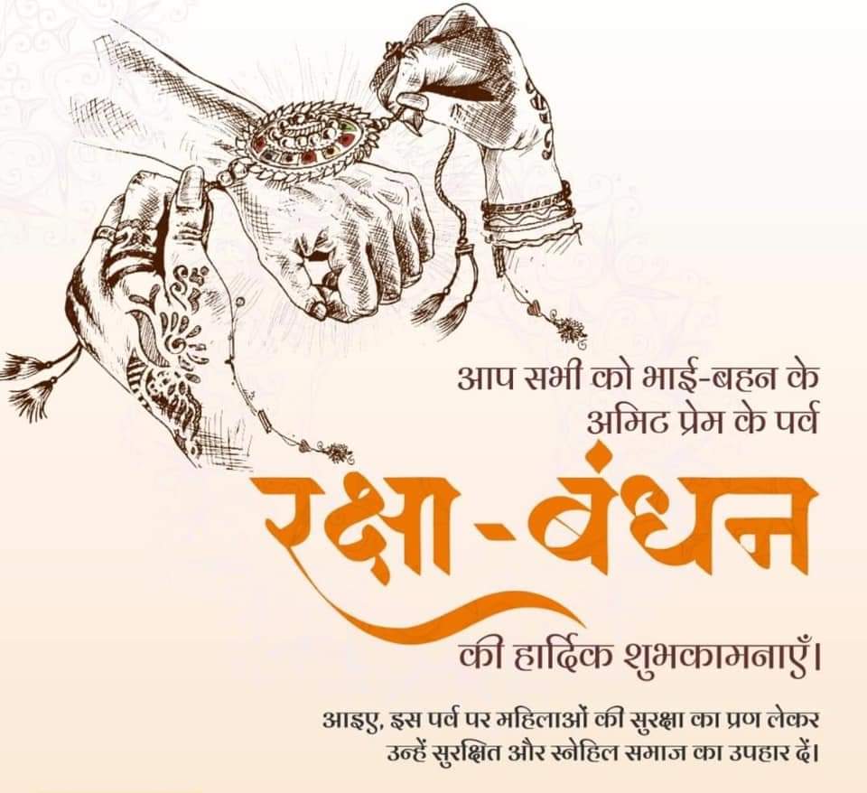 Jyoti Bainda (@jyotibainda) on Twitter photo 