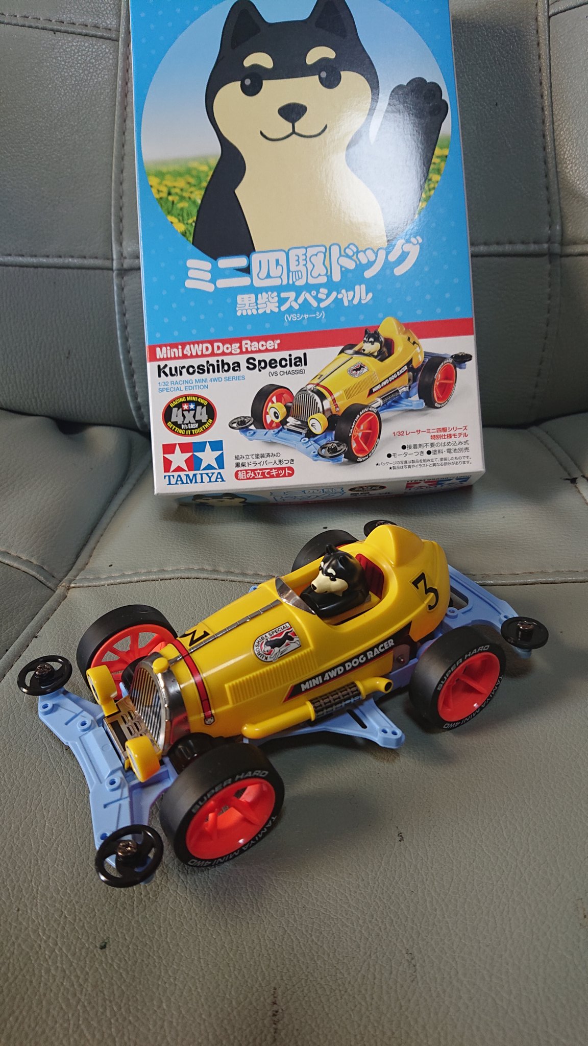 ミニ四駆 完成品 豆柴様専用