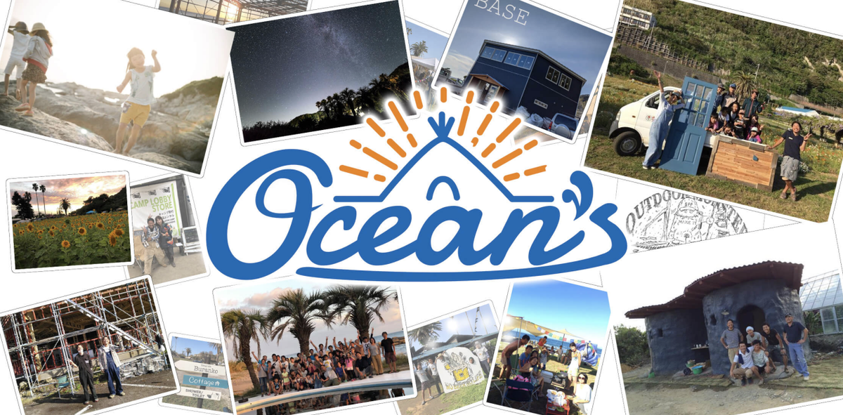 Oceans79183457's tweet photo. 【ブログ更新】Ocean's最後のグッズ販売のお知らせ
https://t.co/gkLkteNpro
＃オーシャンズキャンプ　＃キャンプ　＃キャンプ場　＃千葉キャンプ　＃南房総キャンプ　＃海キャンプ　＃房総半島最南端　＃海を感じるキャンプ場　＃白浜フラワーパーク https://t.co/ja9Fvi6Jyw