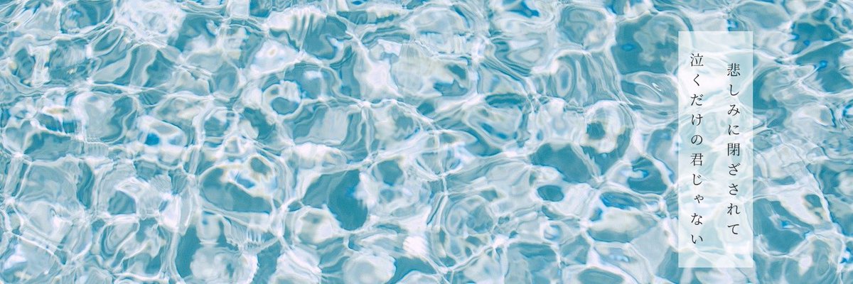 Twitter પર フリーヘッダー リクエスト S T A R T D A S H M S T Co Fkyijrgqd4 Twitter Twitter પર フリーヘッダー リクエスト S T A R T D A S H M S T Co Fkyijrgqd4 Twitter