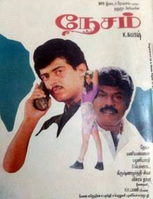 12. NesamThis was first and one of three films of Ajith - gowndamani combo  #28YrsOfSELFMADETHALAAjith  #Valimai