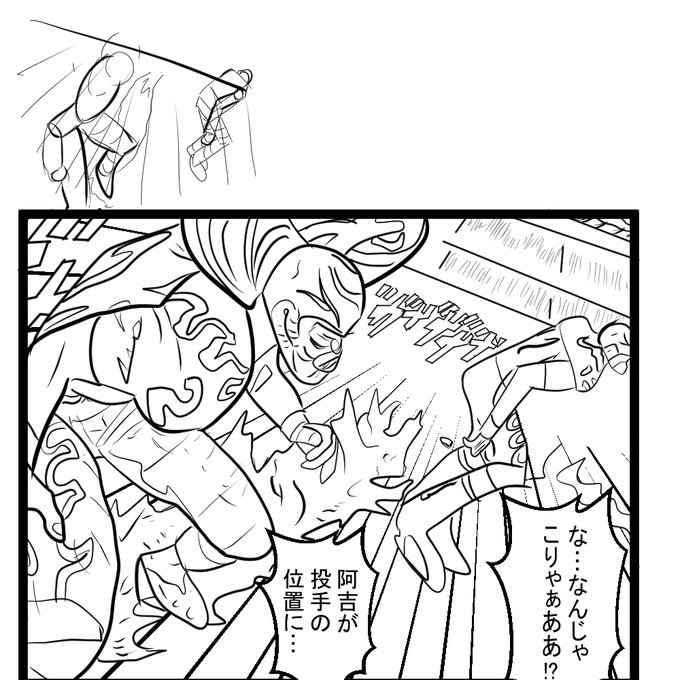 【トレス003】トレス練習3回目です。出典はアイシールド。 