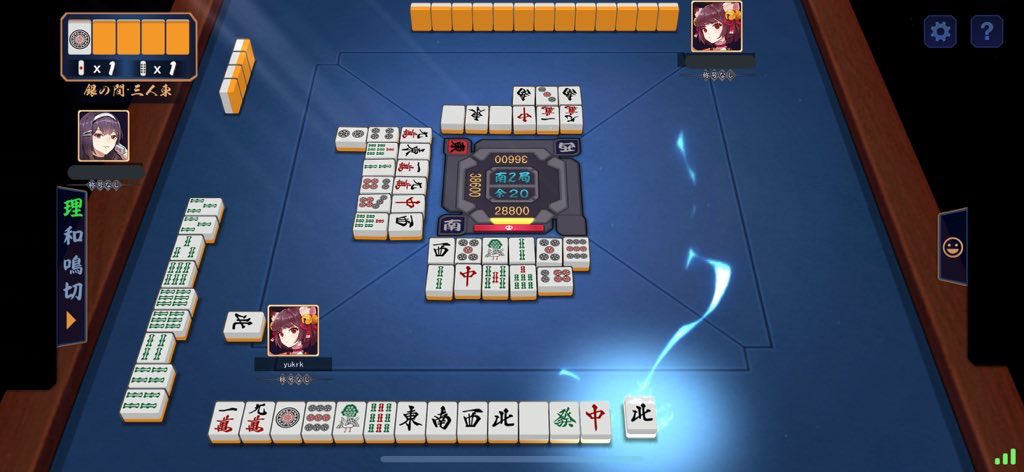 国士無双十三面待ち