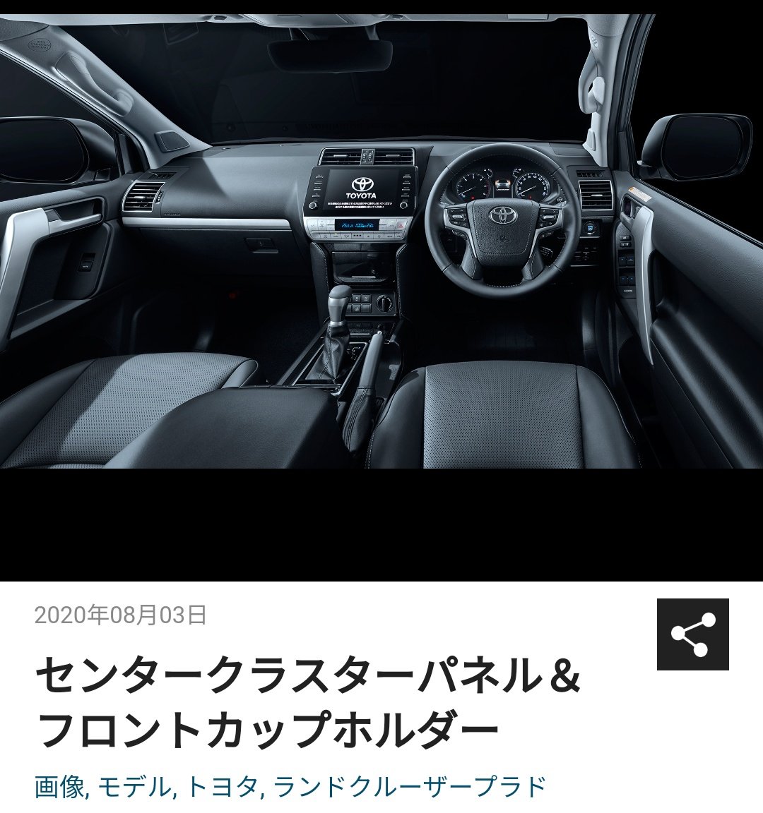 Koki Akiba Cobby Ssksoze Twitter