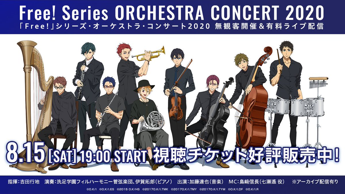 Gaby13love's tweet photo. I KNOW & RESPECT ITS A NEW SERIE.BUT THE PRECIOUS ERA IS BACK FOR THE WIN!!!! AND WITH THE BLIZZFUL PLATINUM ORCHESTRA EVOLUTION!!!JUST PREPARE FOR CAPTIVATING SUBLIME AND MAJESTIC SYMPHONY!!! CAUSE KYOANI KNOWS BEST!!! SEKAI WO TATAKOU & AUGUST 15 ITS OUR DAY, GODDES!!!
#FreeRW https://t.co/0OKvNplKxS