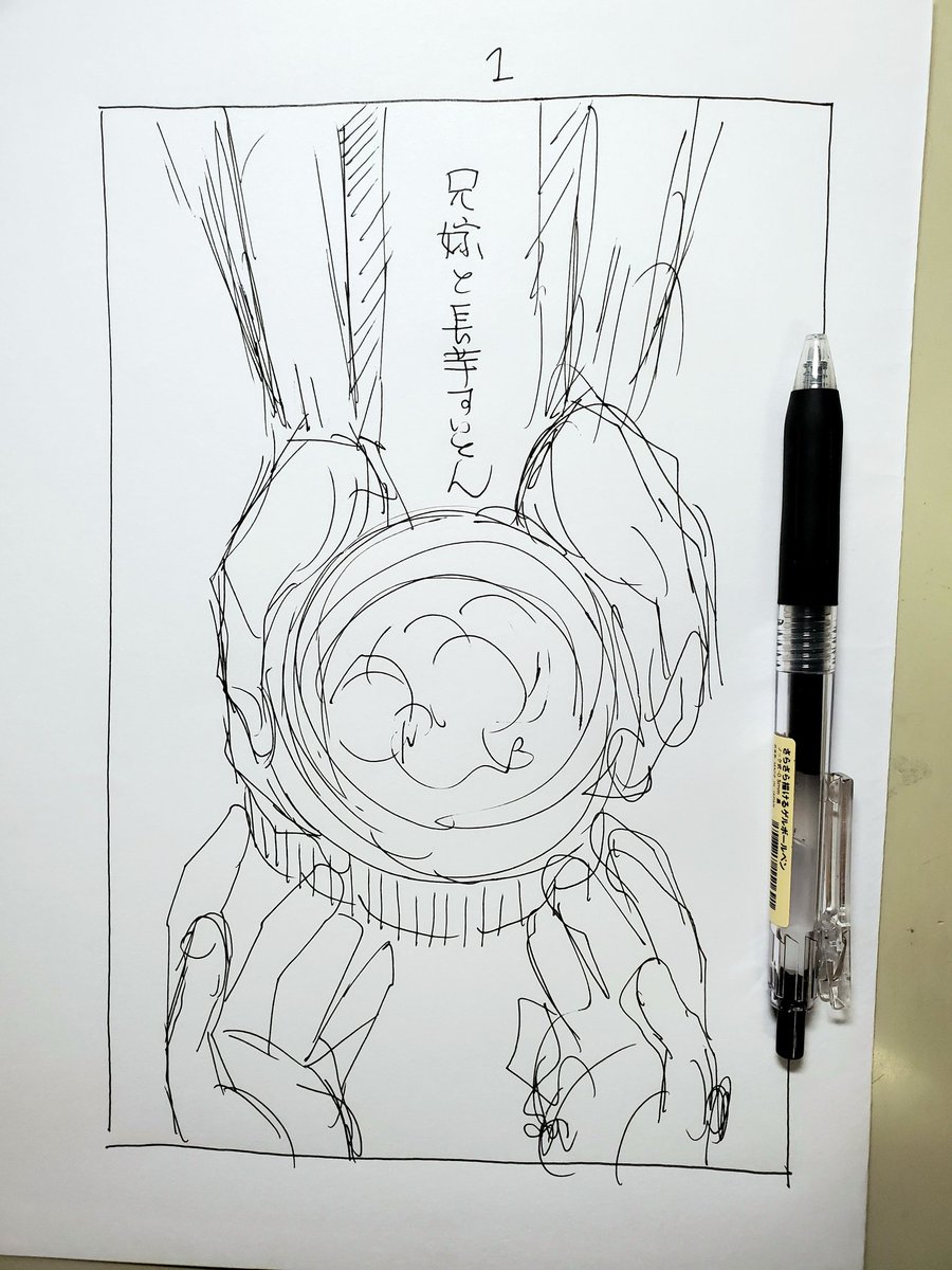 艶っぽいご飯漫画のネーム送って
チェック待ち

今日はひたすらおすもんの下書き作業
_¢(・ω・`) 