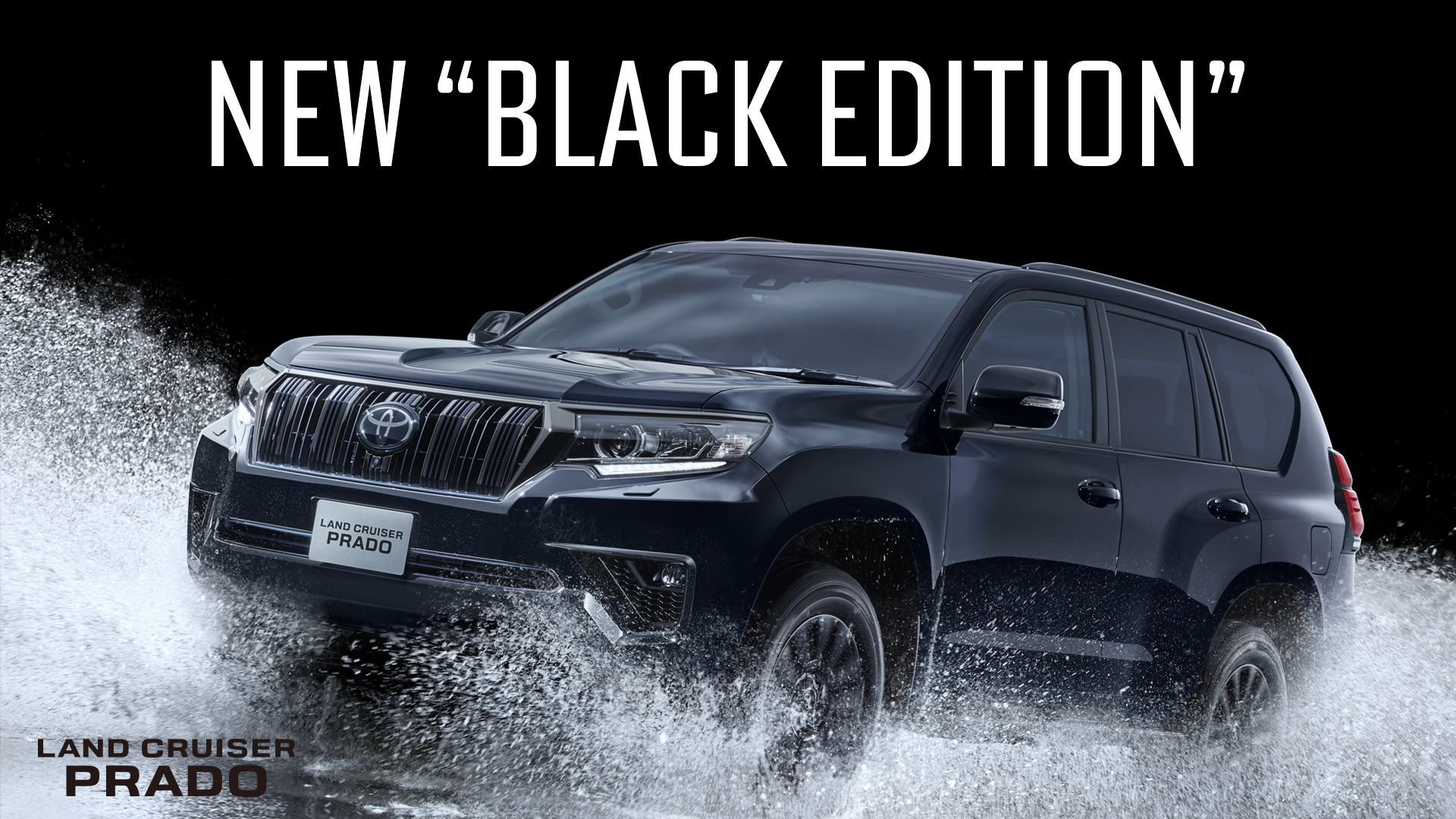 トヨタ自動車株式会社 ランドクルーザープラドに特別仕様車登場 ブラックを基調とした特別装備を施した Tx Lパッケージ Black Edition 詳しくはこちら T Co 3opietb3yj T Co 4aepkwnutw Twitter