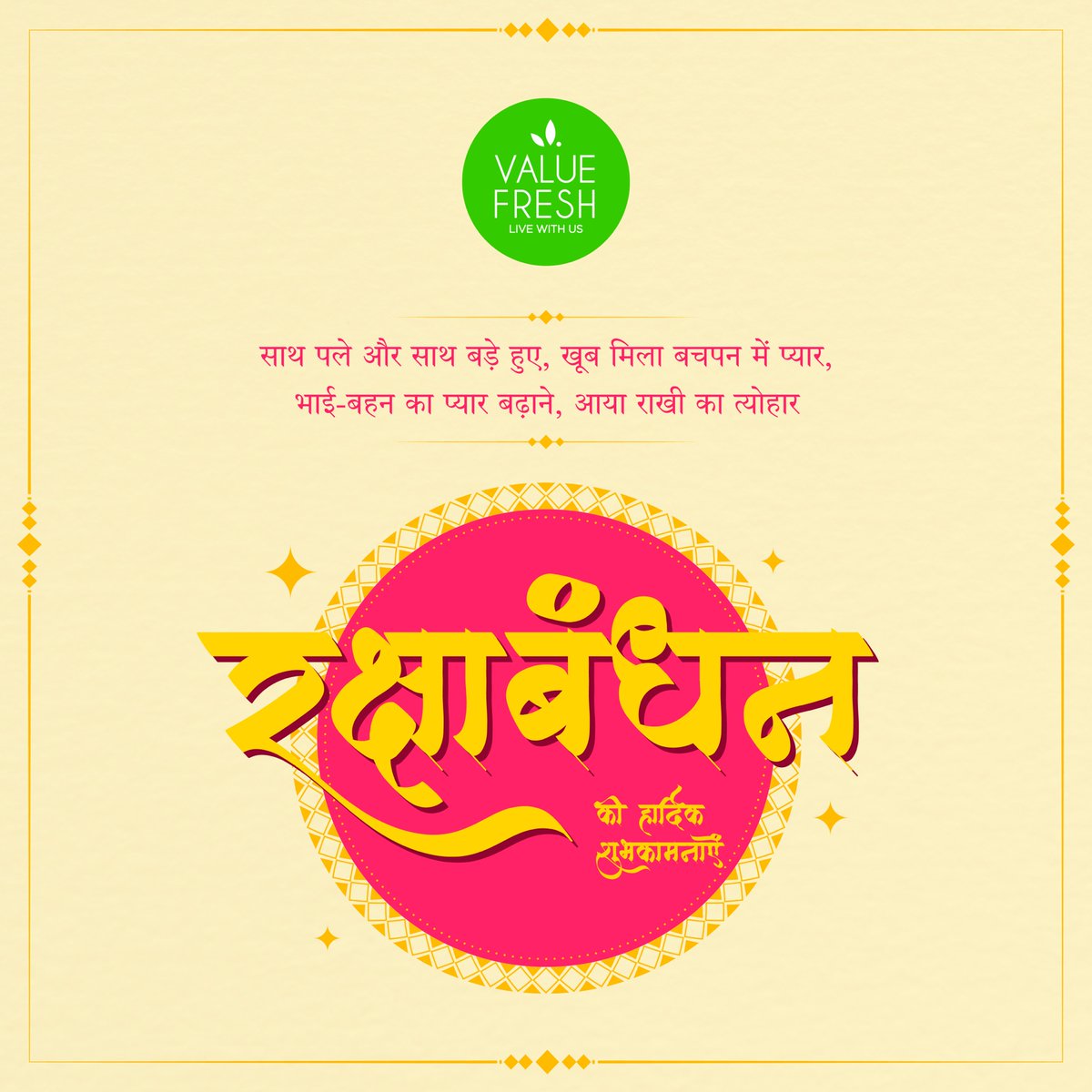 valuefresh1's tweet photo. #rakshabandhan #valuefresh #jaipur #ordernow #swiggy #zomato #dunzo #gifthealthy #eathealthy https://t.co/0KuzlZFPVr