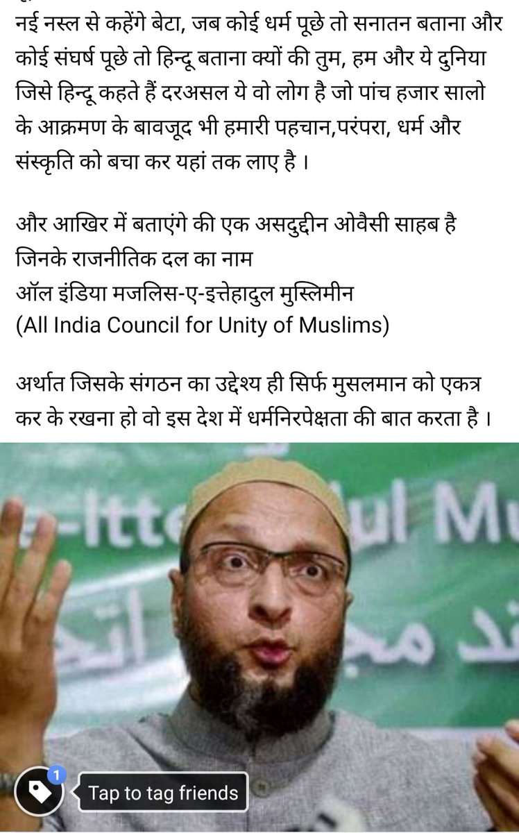 deweshtiwary's tweet photo. नई नस्ल से कहेंगे बेटा, जब कोई धर्म पूछे तो सनातन बताना और कोई संघर्ष पूछे तो हिन्दू बताना क्यों की तुम, हम और ये दुनिया जिसे हिन्दू कहते हैं दरअसल ये वो लोग है जो पांच हजार सालो के आक्रमण के बावजूद भी हमारी पहचान,परंपरा, धर्म और संस्कृति को बचा कर यहां तक लाए है। @ManojTiwariMP https://t.co/H6LwHIiMEA