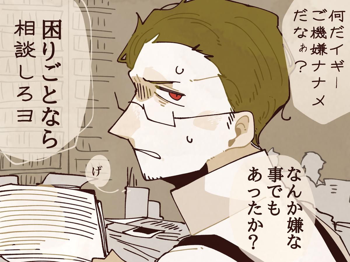 キャロウ兄弟 