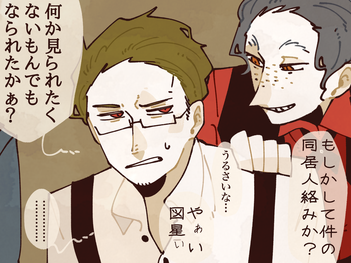 キャロウ兄弟 