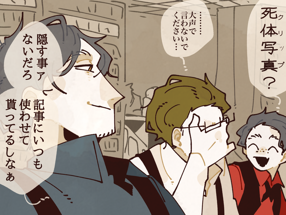 キャロウ兄弟 