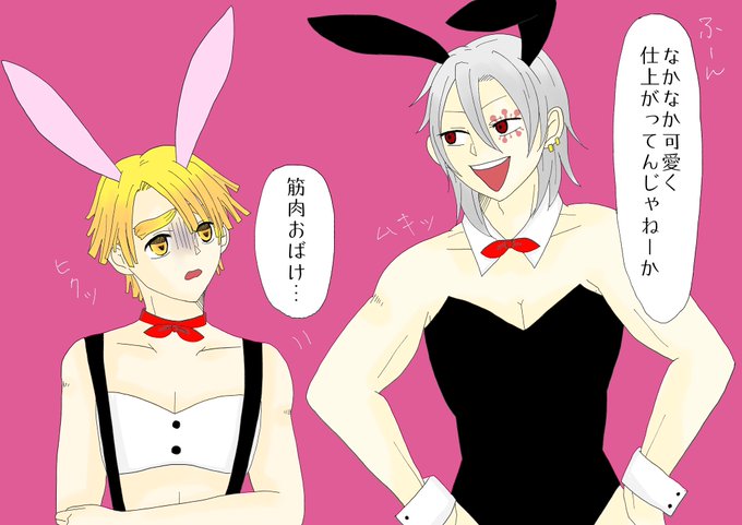すちさんがTwitterに投稿した宇髄天元(鬼滅の刃)のイラスト。