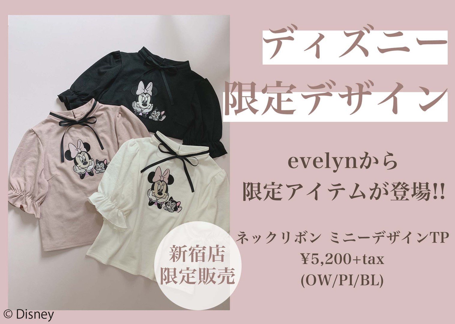  2024年おすすめのアイテム満載 evelyn on X:  Tシャツ(半袖/袖なし)
