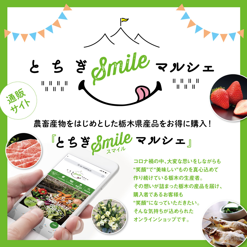 ツイッター 栃木 コロナ