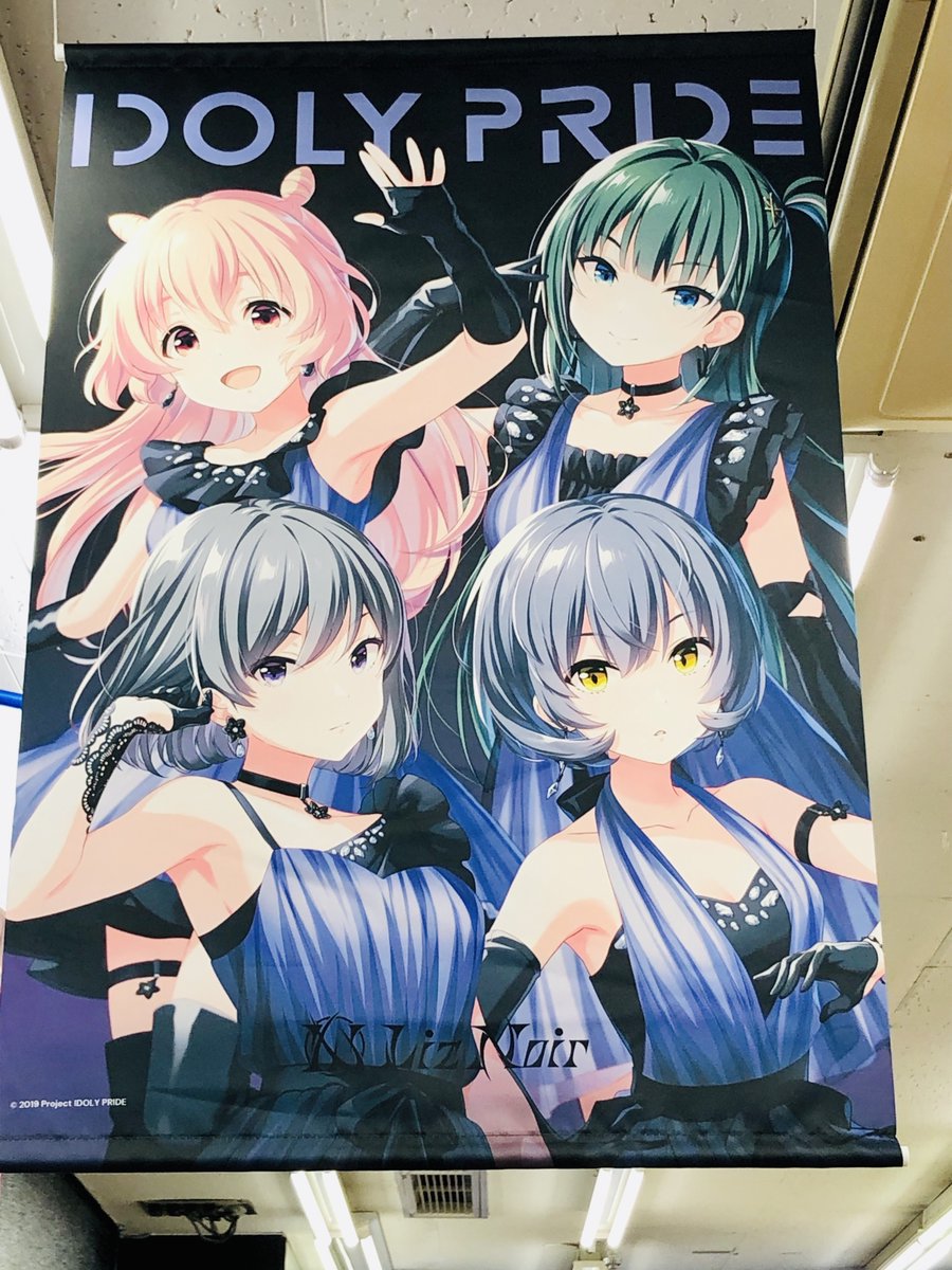 商品情報‼️】7階にて開催中の「IDOLY PRIDE STORE in animate」にて
