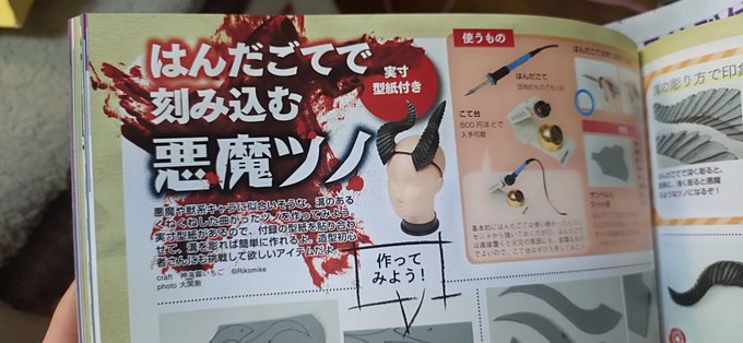 Twitterのコスプレ画像15