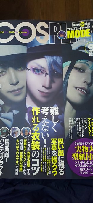 Twitterのコスプレ画像17