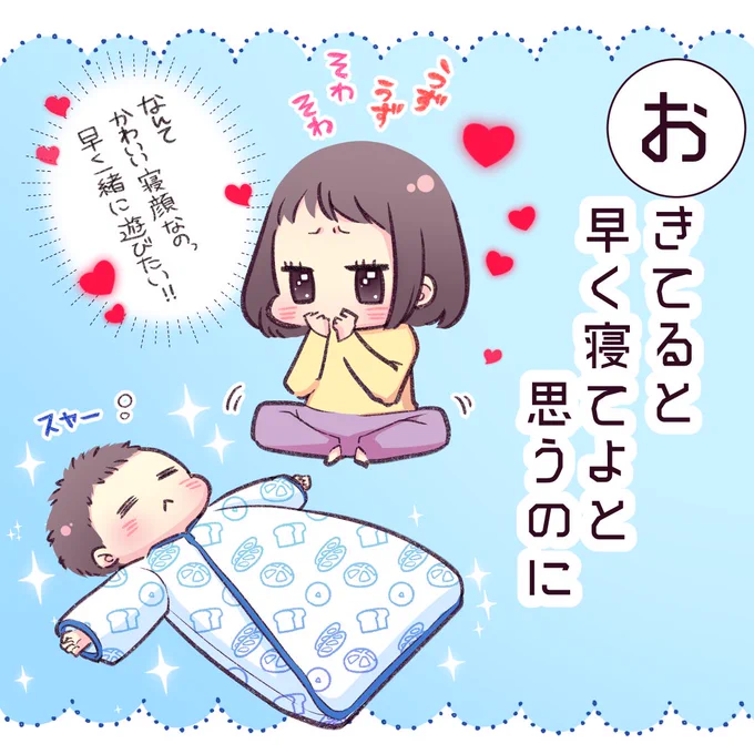 ?Instagram…https://t.co/eFnBDYBUQt

?note…https://t.co/yv9oWa6BXn

?育児日記… #ほっぺ丸日記 

✒️妄想メンズ…#今週の脳内彼ピ 

育児マンガ、時々Eテレについてつぶやいてる者?創作マンガも作りはじめる予定です? 