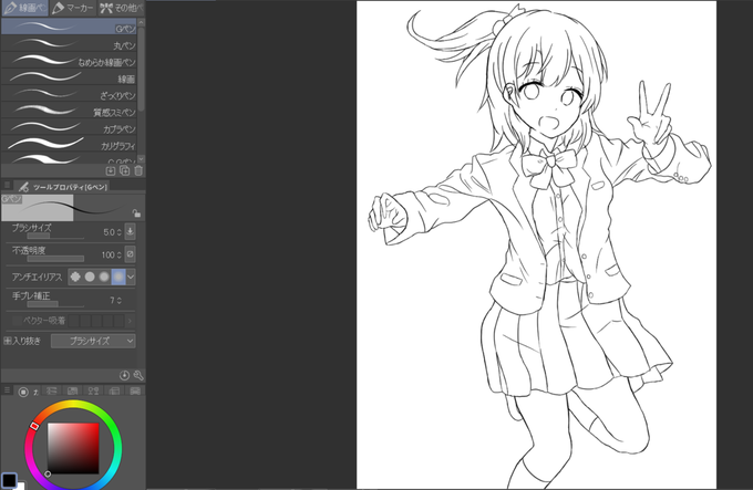 線画終わった!!着彩に移る 