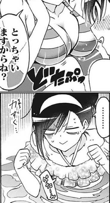 ぼくたちは勉強ができない を含むマンガ一覧 3ページ ツイコミ 仮 ぼくたちは勉強ができない を含むマンガ一覧 3ページ ツイコミ 仮