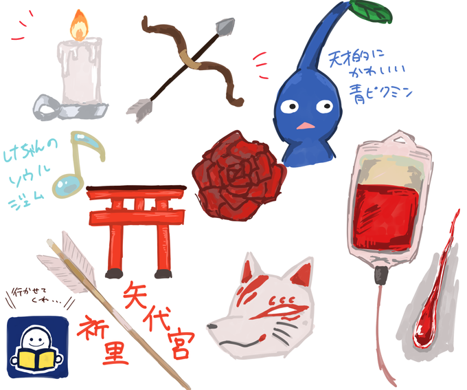 ピクミン 高画質 のtwitterイラスト検索結果 古い順