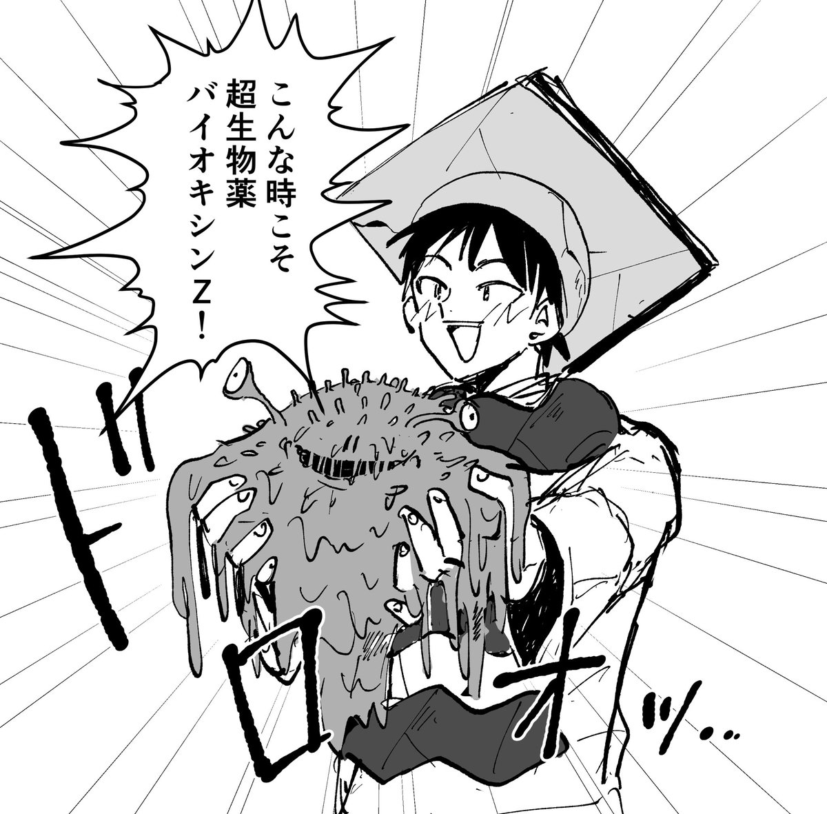 今こんな気持ち 