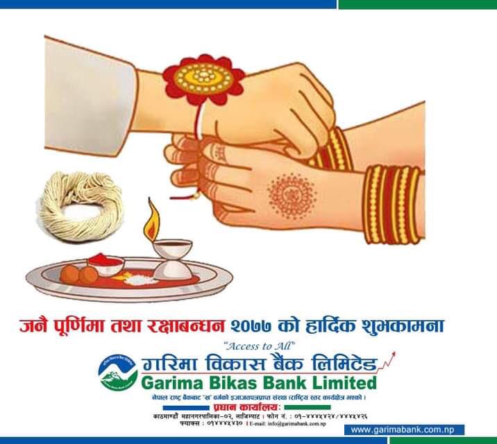 BaralNirdosh's tweet photo. जनै पूर्णिमा तथा रक्षाबन्धन २०७७ को हार्दिक शुभकामना । https://t.co/6aY1v2eLnt