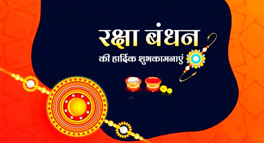 Moumita74539791's tweet photo. #HaapyRakshaBandhan https://t.co/PRB6Fg8qhh
