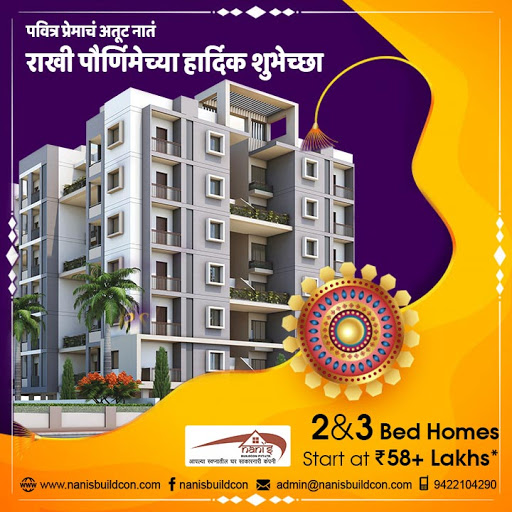 NanisBuildcon's tweet photo. नानी'ज बिल्डकॉनकडून तुम्हाला सर्वांना रक्षाबंधनाच्या हार्दिक शुभेच्छा!
Visit Our Website: https://t.co/Asyy3qWFWN
Contact number-9422104290
#vedantgarnet #HappyRakshaBandhan2020 #nanisbuildcon #ourhome
#2flats #realestate #prideofnagpur #nagpur #affordableflat #luxuryappartment https://t.co/ZvVS1EFdEY
