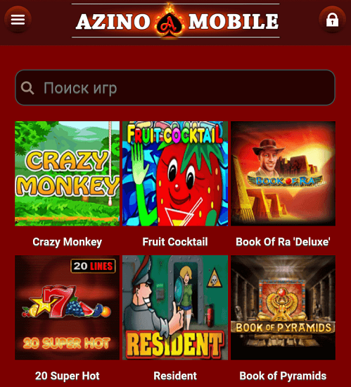 азино777 официальный мобильная версия мобайл