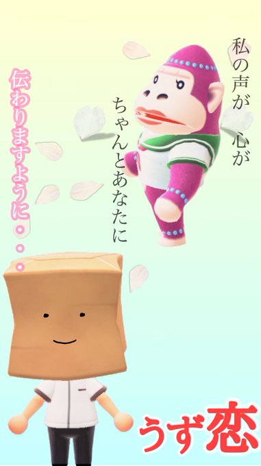 ウズメ観察日記のtwitterイラスト検索結果