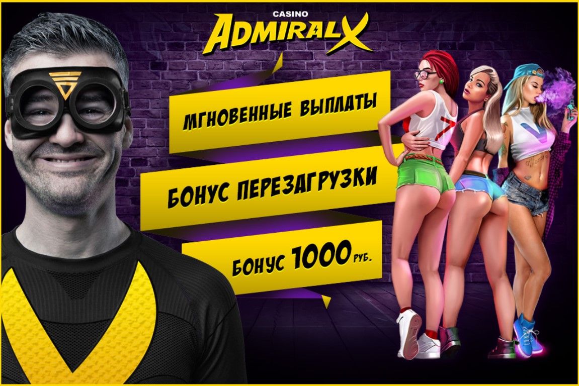admiral x casino admiral x casino