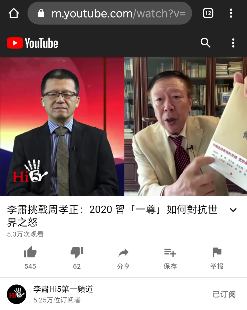 jiasu2020's tweet photo. https://t.co/p4hwYXkaIU
傻逼无毛 粉红 义和团 都好好看看吧 这才是中国的良知 
公开声援中华民国台湾 批评中国政府 
https://t.co/aR0Cerbk8g https://t.co/S2gDAl0PDC