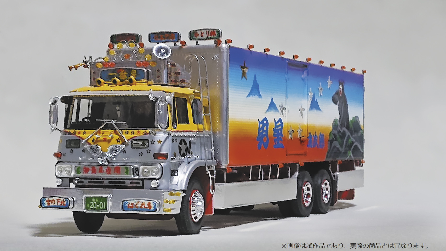 アオシマPR on X: 