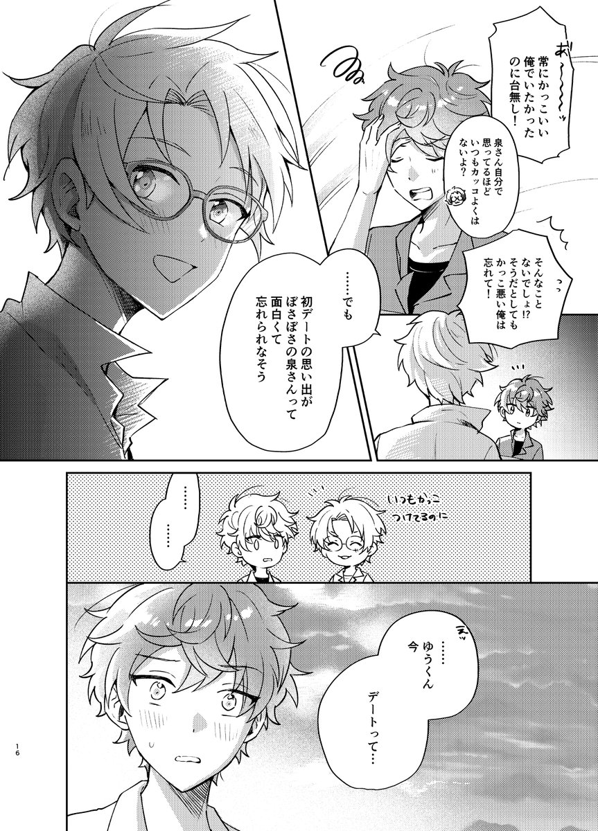 (4/5) 