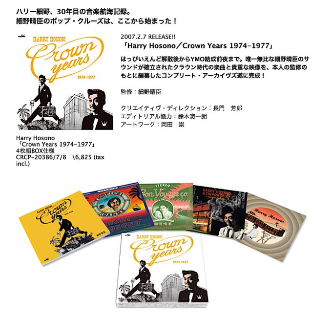 パイドパイパーハウス🎵 Love not war ☮️ Peace on 🌍 on X