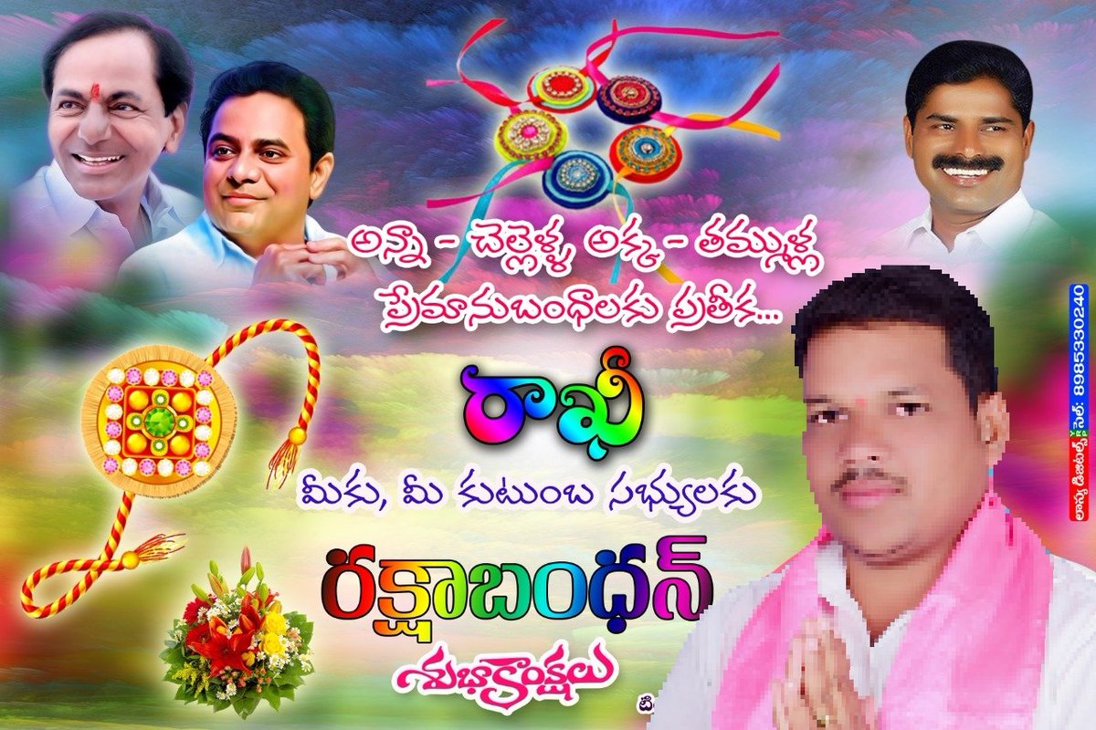 thirupthinayak's tweet photo. A.తిరుపతి నాయక్ తెరాస ఎస్టి సెల్ మండలాధ్యక్షులు ఎల్లారెడ్డిపేట https://t.co/DldC88SIgN