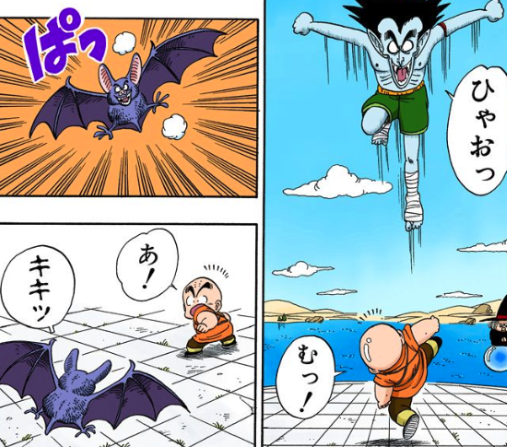 ドラゴンボールの占いババ名言 驚愕の年齢 声優の変化と亀仙人との関係 ドラゴンボールプレス 名言集セリフやキャラ アニメ 漫画解説ならお任せ